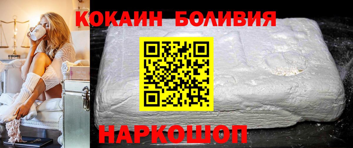 КОКАИН VHQ Печора