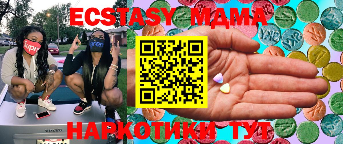Экстази 300 mg Печора