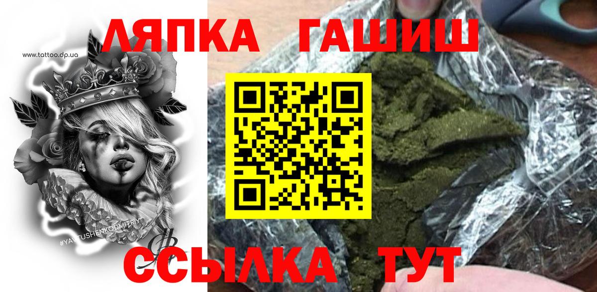 Гашиш Cannabis Печора