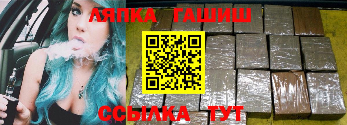 Печора  ГАШИШ хэш  ГАШ  Вход с VPN 