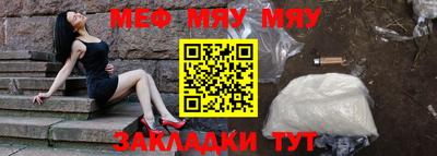 молекула духа Ставрополь