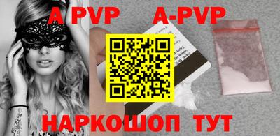 кокаин Старая Купавна