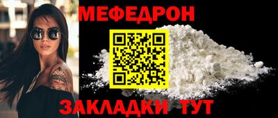 молекула духа Ставрополь
