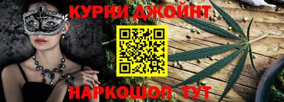 молекула духа Ставрополь