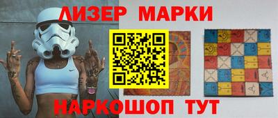 молекула духа Ставрополь