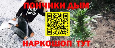 кокаин Старая Купавна