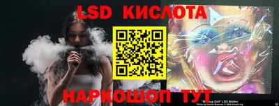молекула духа Ставрополь