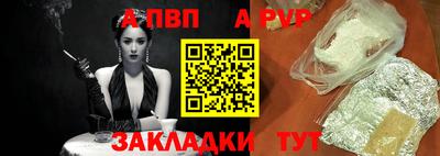 кокаин Старая Купавна