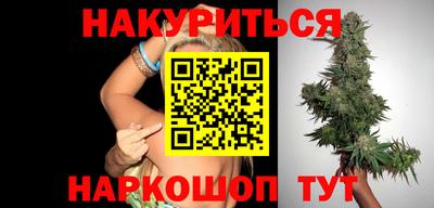 кокаин Старая Купавна