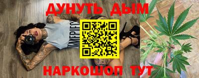 кокаин Старая Купавна
