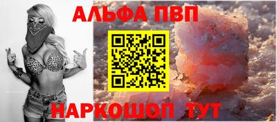 кокаин Старая Купавна