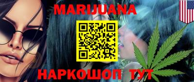 молекула духа Ставрополь