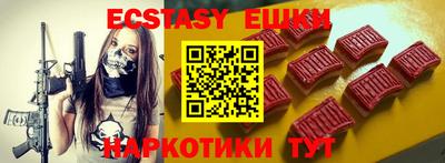 молекула духа Ставрополь