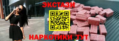 молекула духа Ставрополь