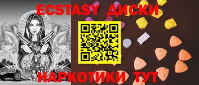 молекула духа Ставрополь