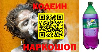 молекула духа Ставрополь
