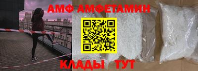 кокаин Старая Купавна