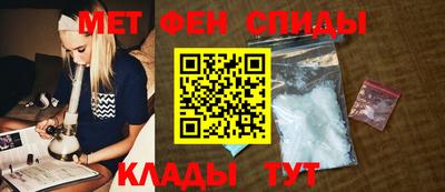 молекула духа Ставрополь