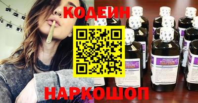 кокаин Старая Купавна