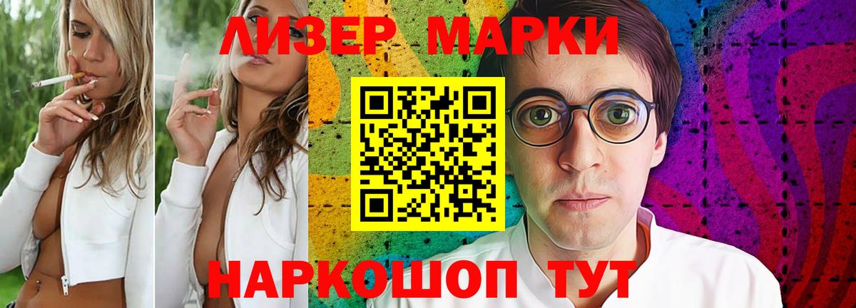 LSD-25 экстази ecstasy  Вход с VPN  Лсд 25 экстази кислота  LSD-25 экстази  Печора 