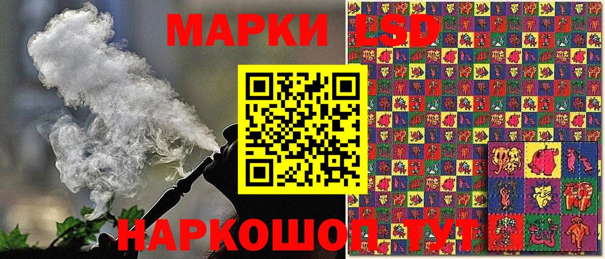 Марки N-bome  Вход с VPN  Печора  где продают   Марки N-bome 1,5мг 