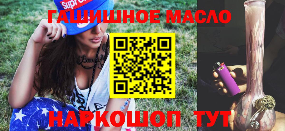 Печора  ТГК гашишное масло  Вход с VPN 