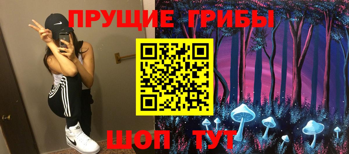 Экстази  NBOMe  ГАШ  A-PVP СК кристаллы  Мефедрон  Печора  Меф   МАРИХУАНА  Вход с VPN 