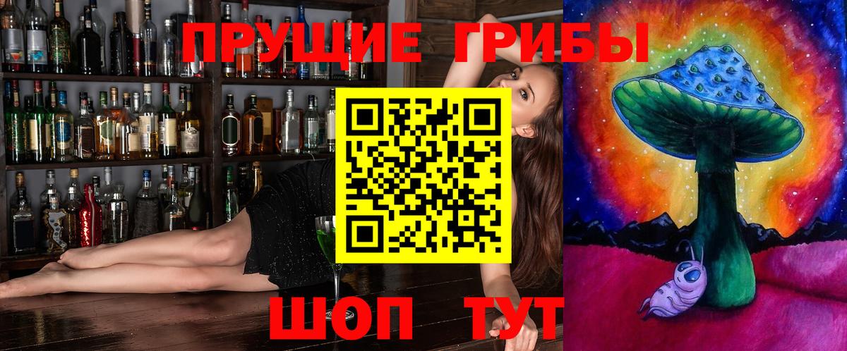 Псилоцибиновые грибы MAGIC MUSHROOMS  Вход с VPN  Псилоцибиновые грибы ЛСД  Печора 
