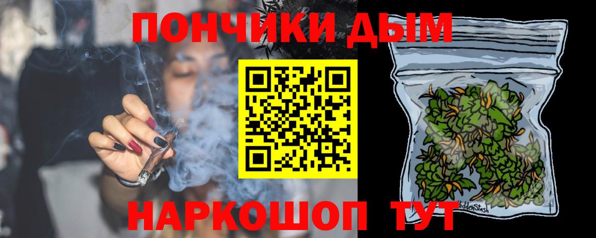 Конопля OG Kush Печора